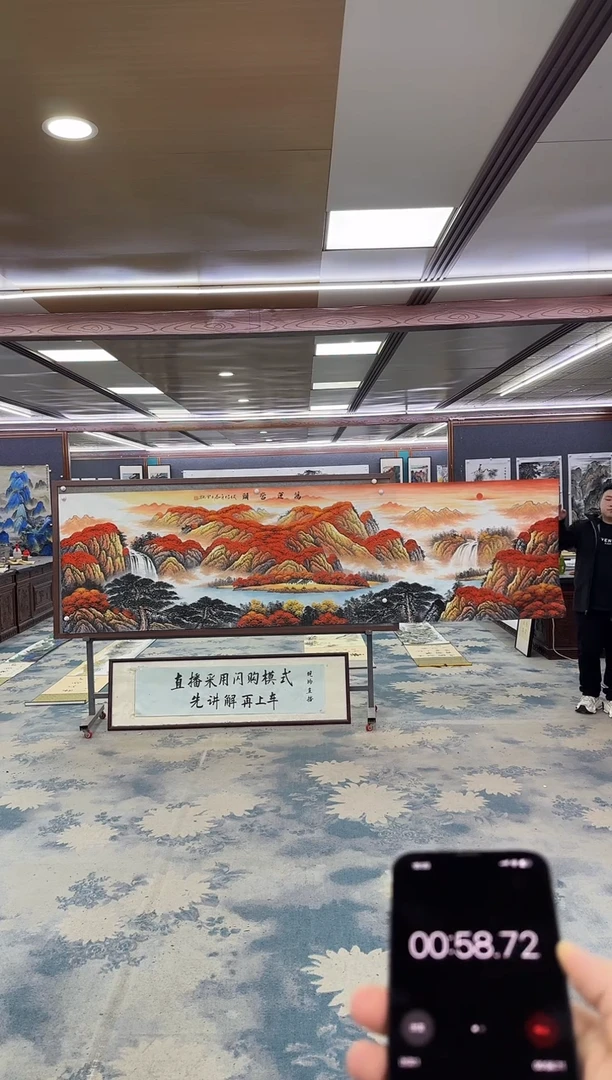 国画心*W-刘雪红-小丈二-山水国画