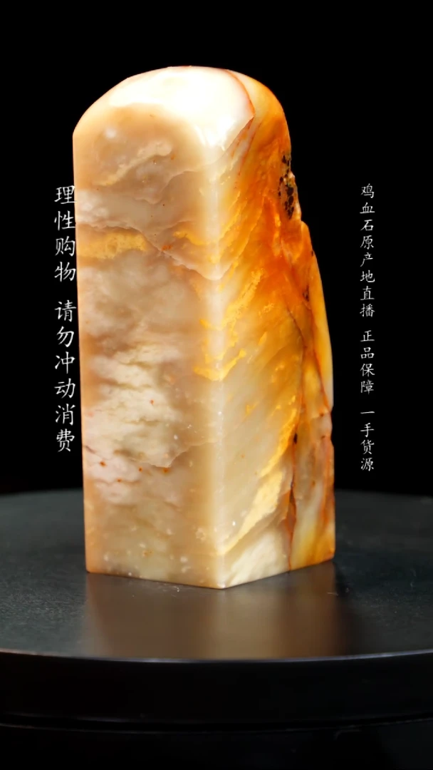 【闪购商品】昌化石印章印章印章