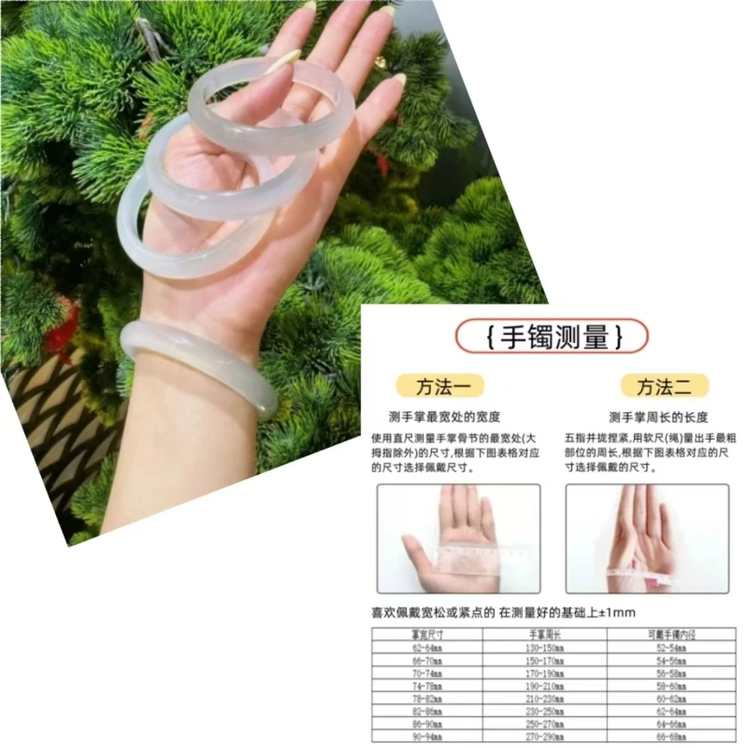 手镯圈口测量图（身高/体重都可以测量）