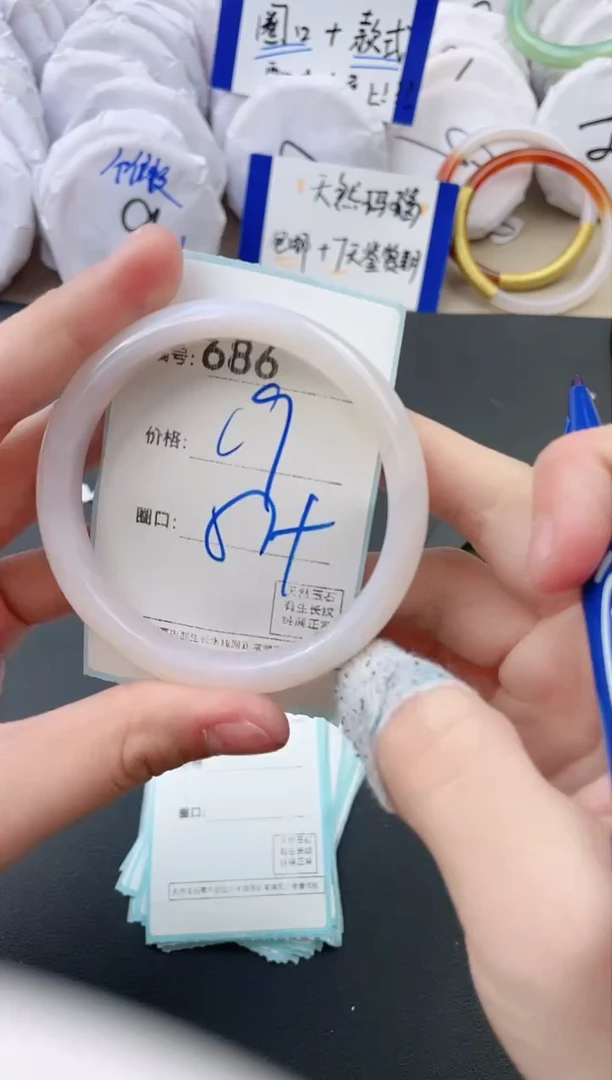 【闪购商品】玛瑙/玉髓手镯未镶嵌686