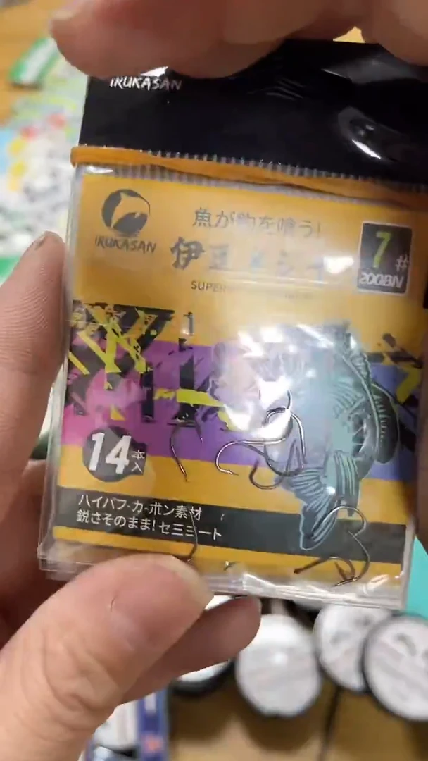 伊鲁卡    伊豆7#  带刺  10包