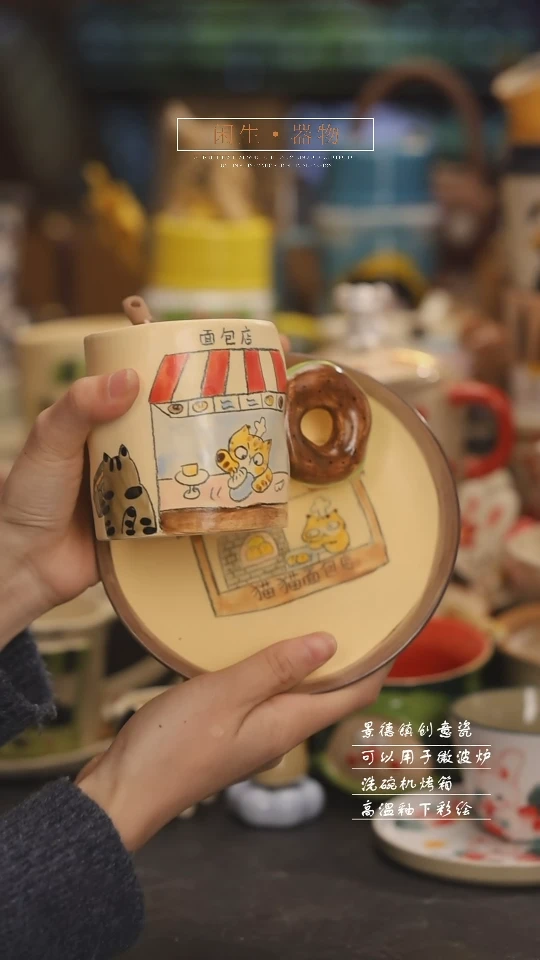 【闪购商品】景德镇设计师创意陶瓷