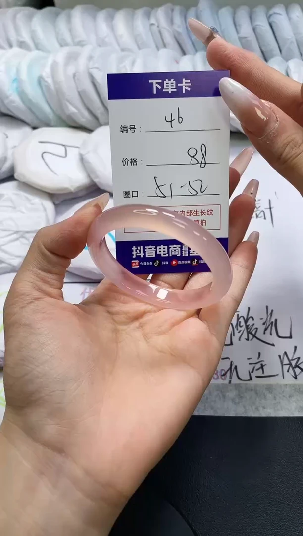 手镯玛瑙/玉髓未镶嵌46