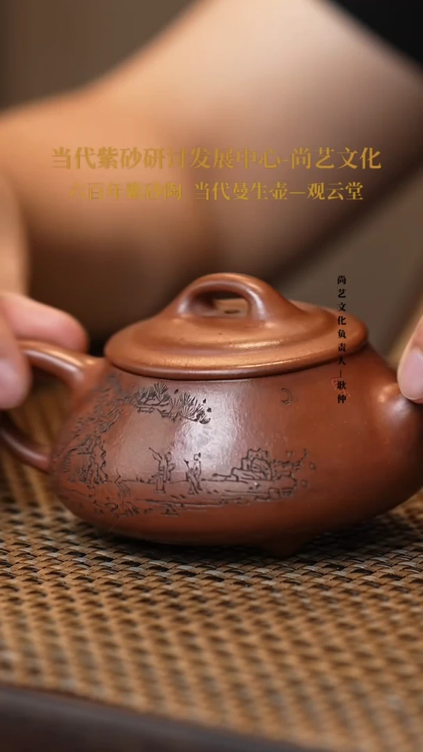 茶壶紫砂宜兴紫砂 紫砂壶FWH