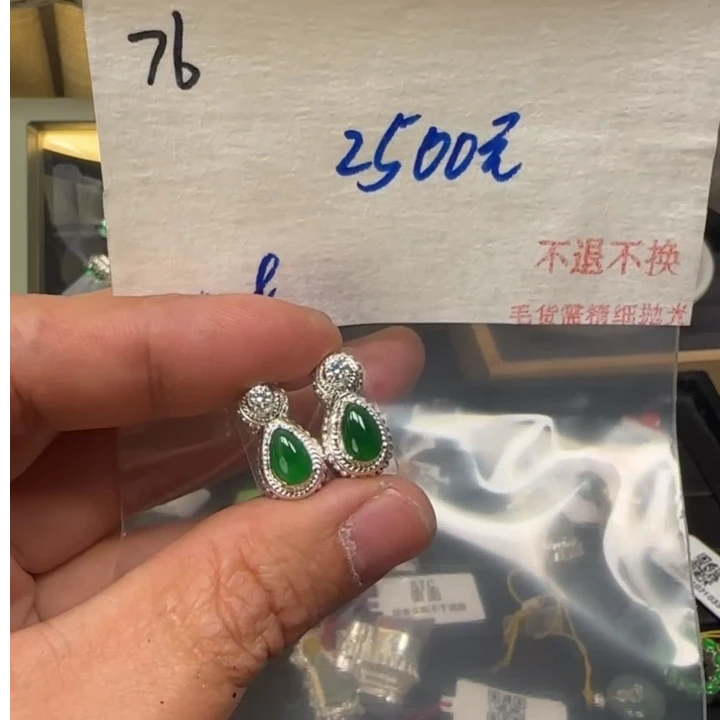 毛货需精细抛光+多样性发1单