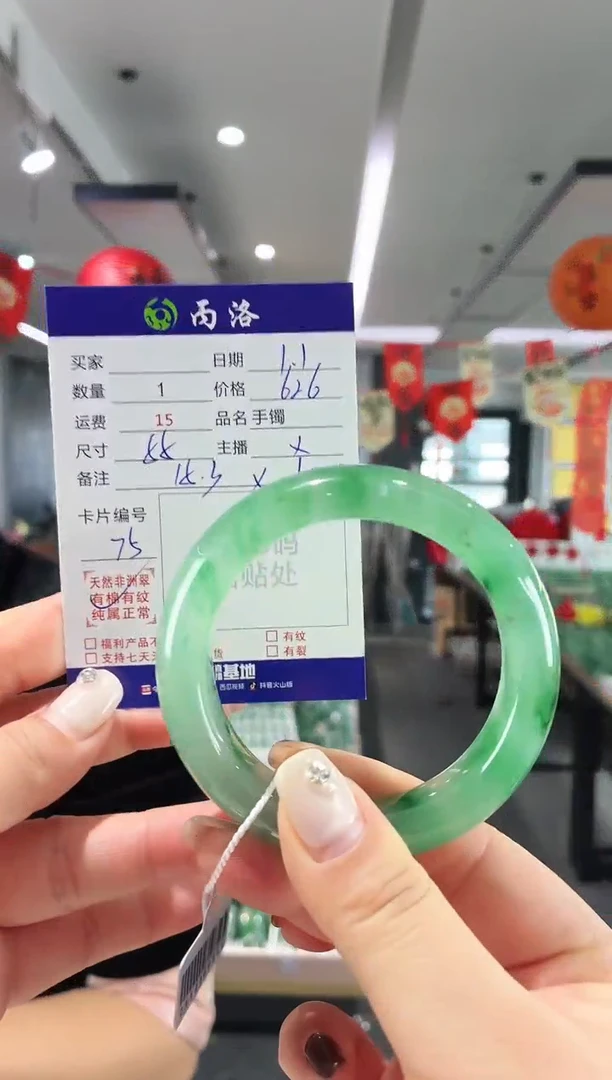 未镶嵌石英质玉手镯55