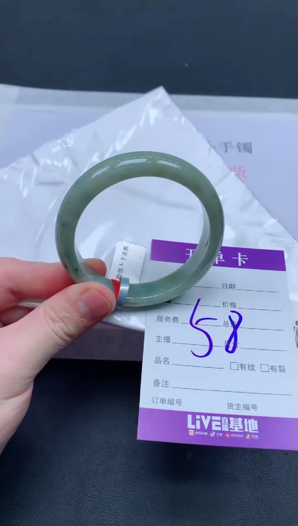 未镶嵌手镯翡翠翡翠手镯