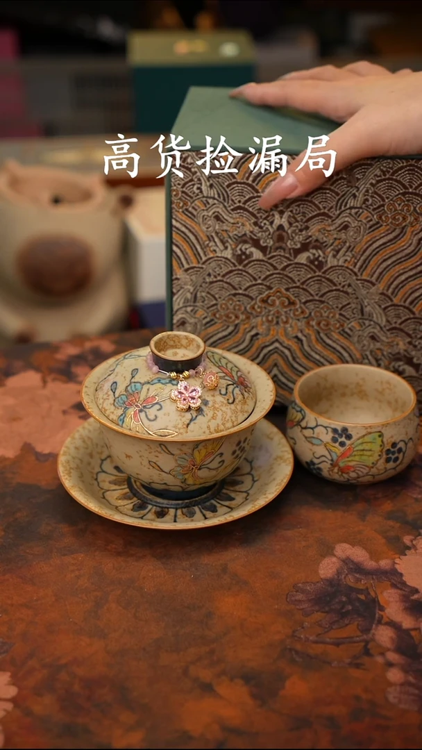 陶瓷茶具（带礼盒@@A13109