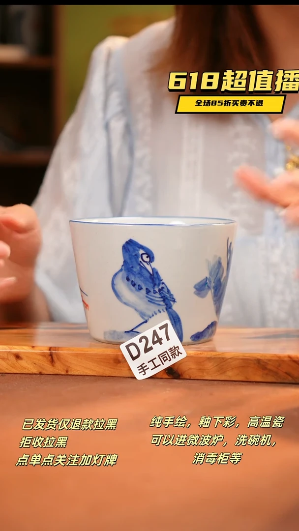 其他D247 陶然集器瓷器