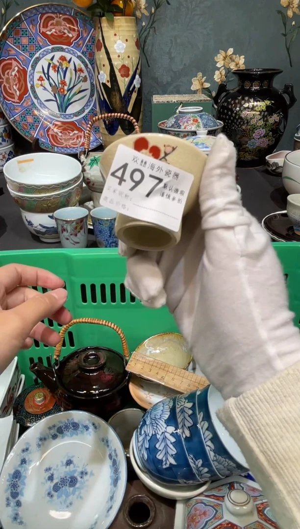 【闪购商品】欢囍瓷器6批 默认微瑕497