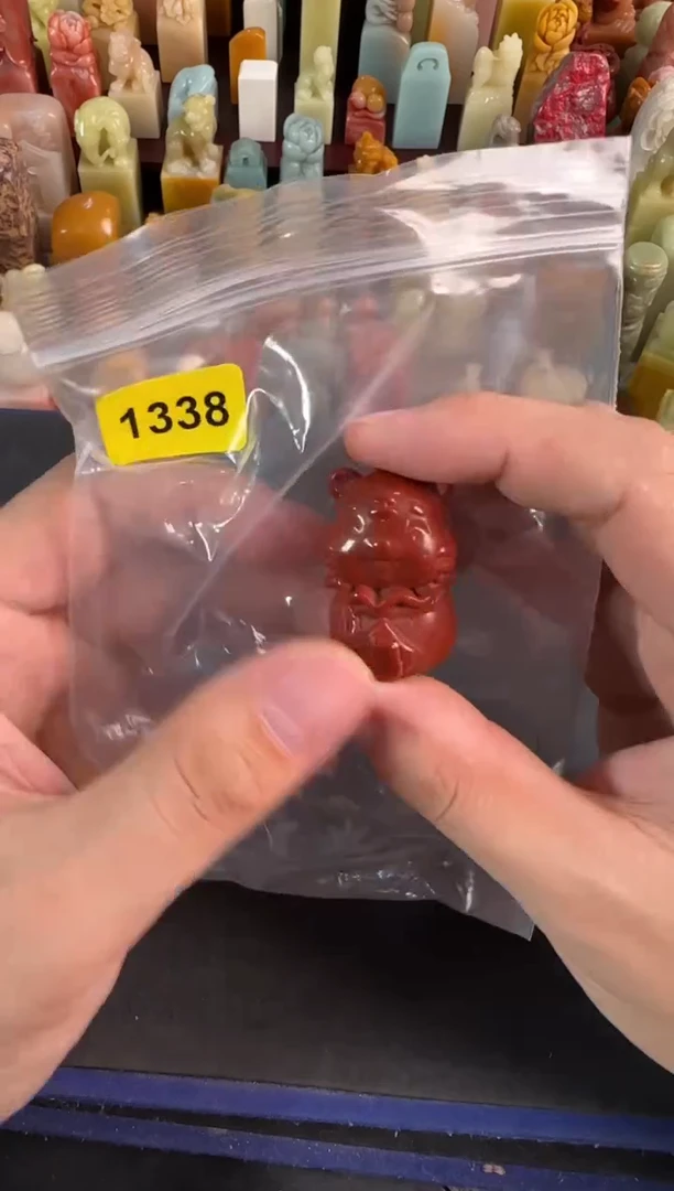 老挝石印石编号编号1338
