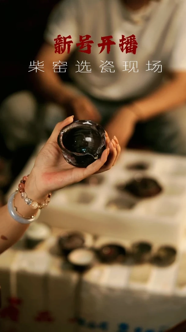 其他茶器野汀手工手作@@YT868