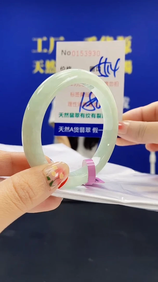 翡翠手镯未镶嵌A-翡翠手镯未镶嵌-A