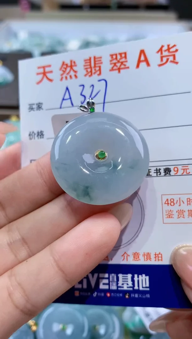 颈饰18K金镶嵌翡翠天然缅甸翡翠A货挂件