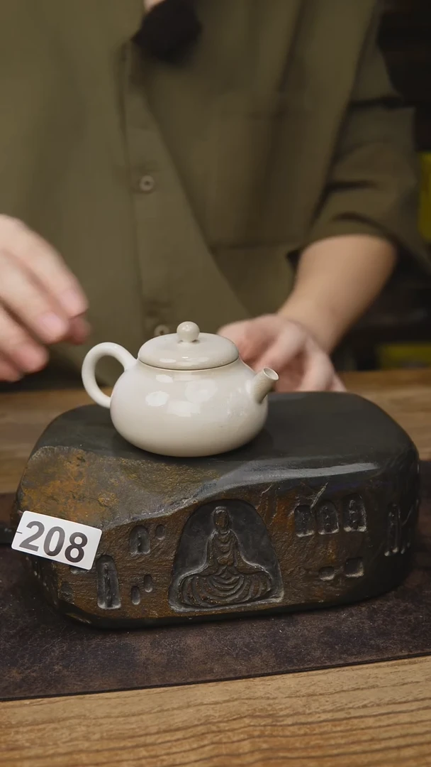 柴烧清货福利208