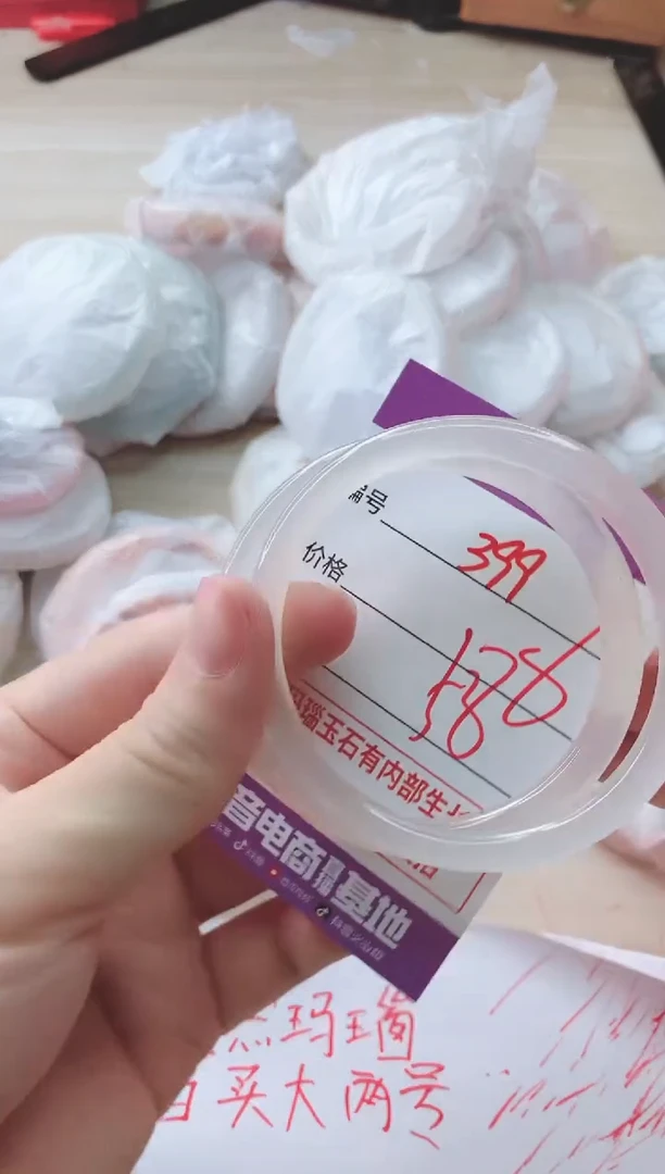 玛瑙/玉髓手镯未镶嵌399