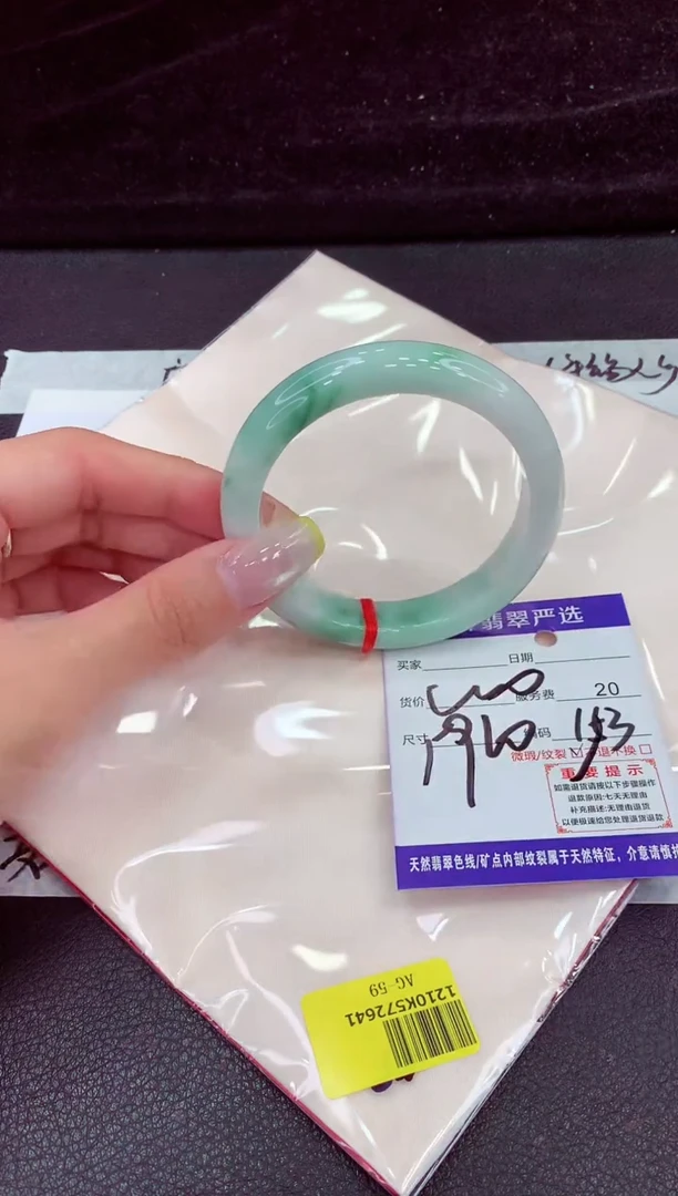 未镶嵌手镯翡翠111111111