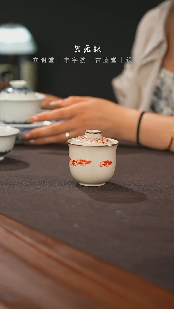 精品茶器【本店无运费险】