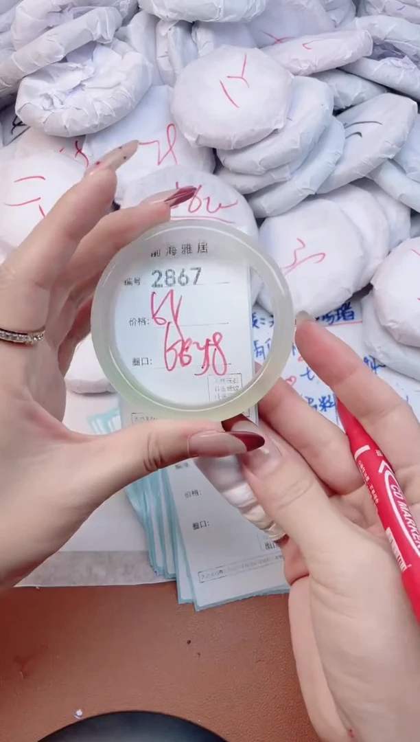 【闪购商品】玛瑙/玉髓手镯未镶嵌2867