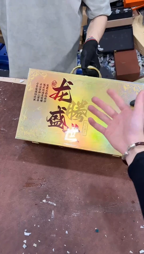 其他@@@@@@@@@@@@带礼盒