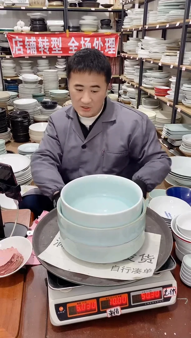 【闪购商品】盘252号链接景德镇酒店陶瓷瑕疵处理