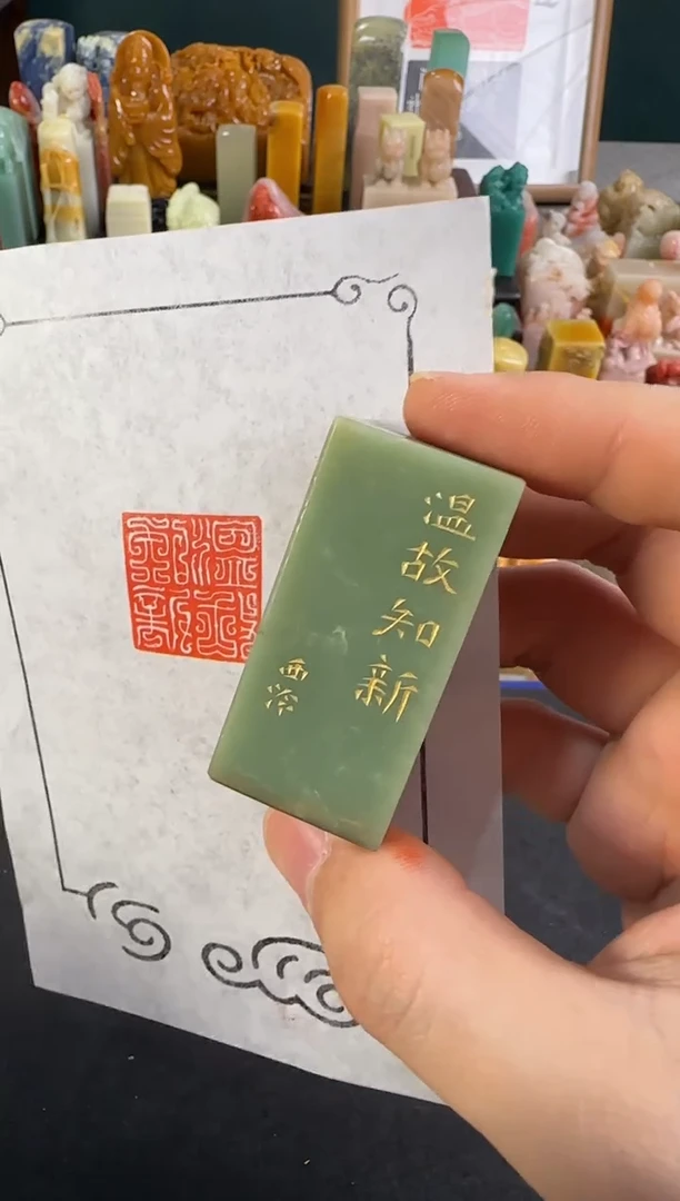 【闪购商品】青田石印石编号编号0096