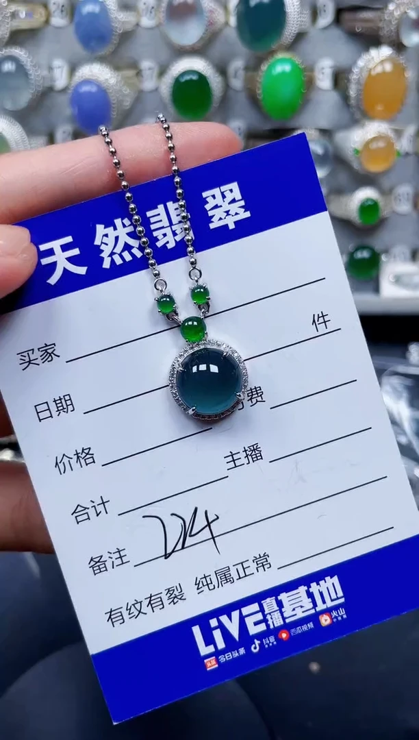 颈饰银S925镶嵌翡翠224