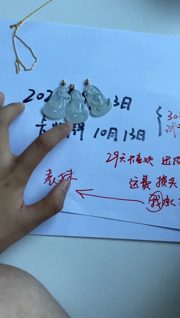吊坠(不含链)18K金镶嵌翡翠天然缅甸A货翡翠多样性发其一