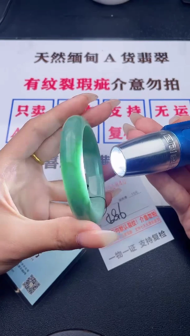 未镶嵌手镯翡翠有纹有裂有瑕疵40