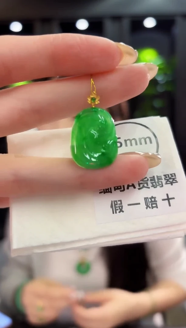 翡翠18K金镶嵌颈饰  缅料A货/支持复检/一件