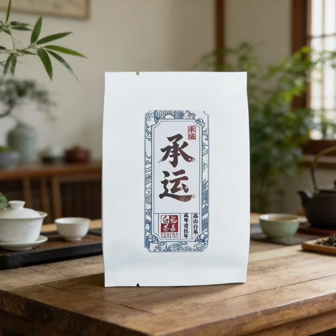 【江缘】福鼎白茶·承运·2015·贡眉·群体种小菜茶·高山荒野·