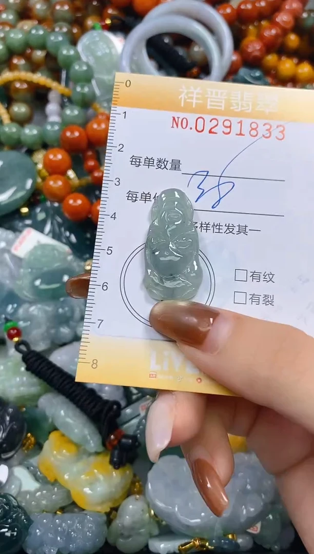 颈饰未镶嵌翡翠闪购0291833