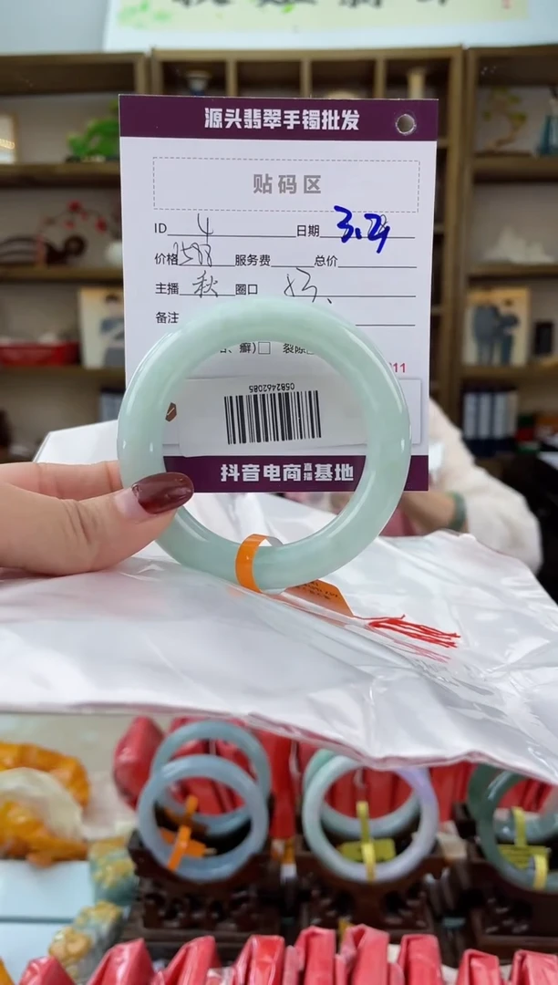 【闪购商品】翡翠手镯未镶嵌翡翠手镯