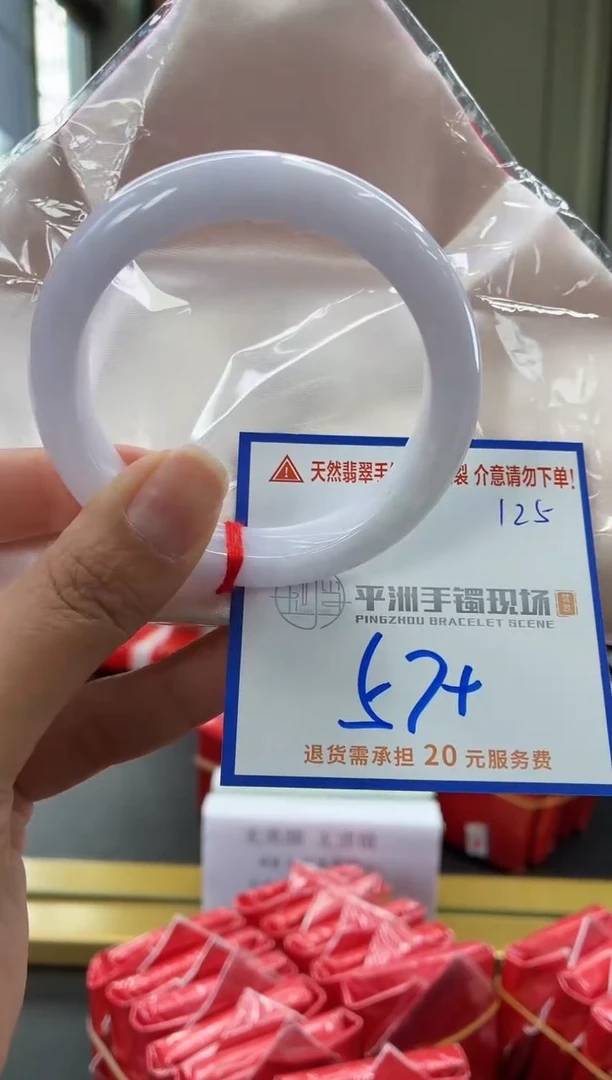 未镶嵌手镯翡翠111111111111