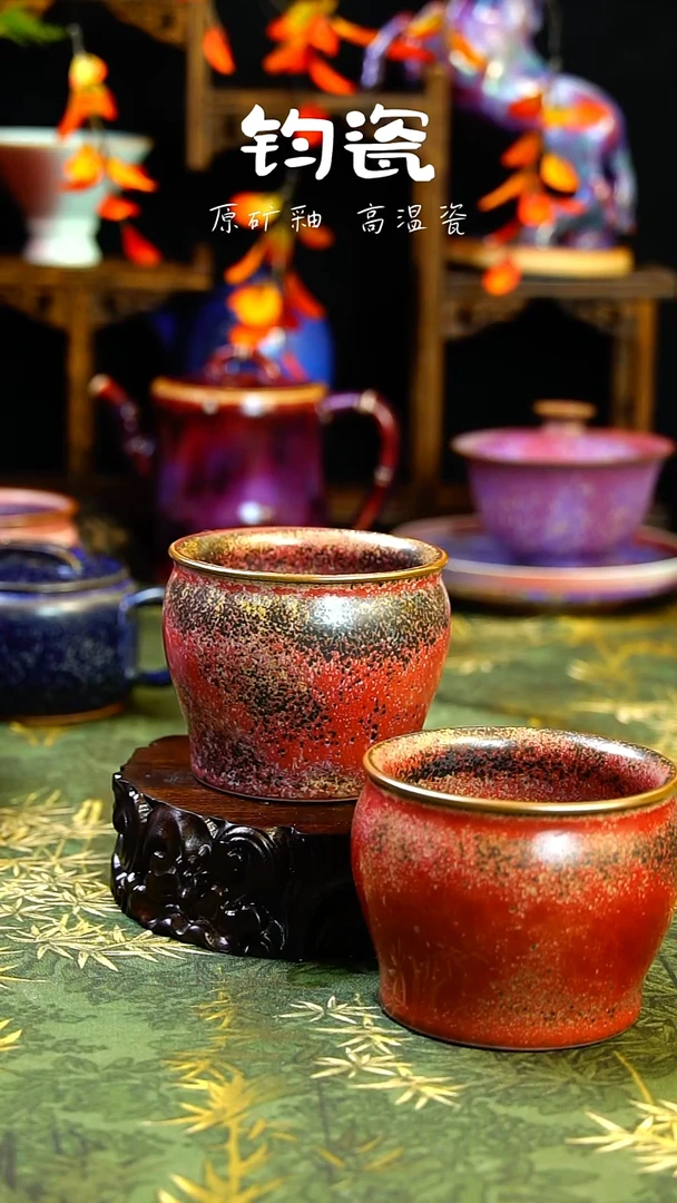 壶钧瓷华*炉钧炭烧手工主人杯一对儿