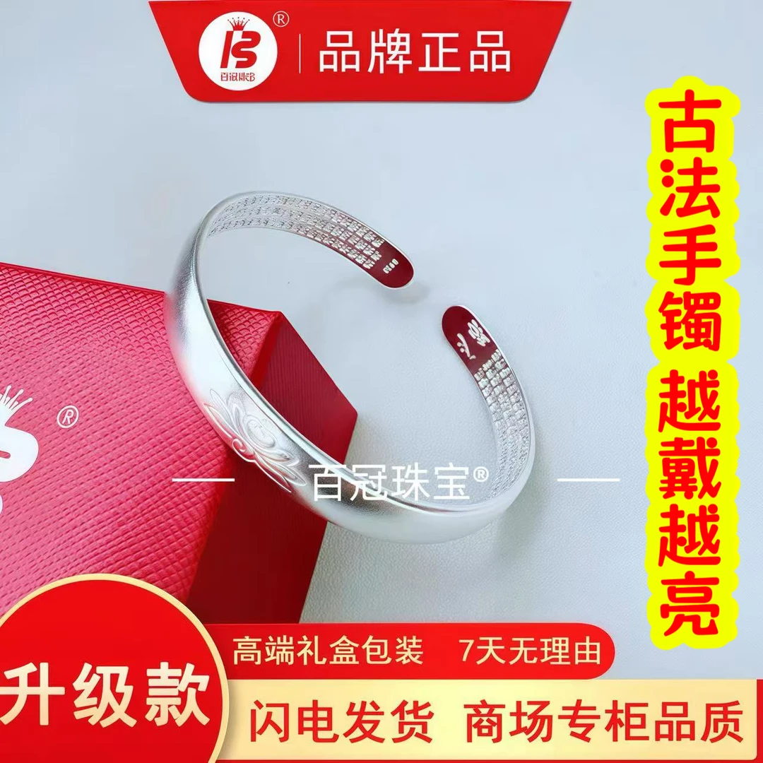 925银手镯 奢华古法可调节莲花手镯镯子时尚轻奢越戴越亮大红盒
