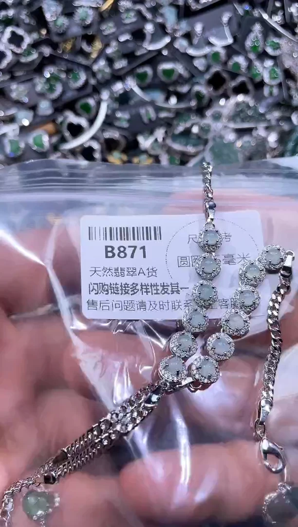 【闪购商品】翡翠颈饰未镶嵌B871手链 多样性发其一