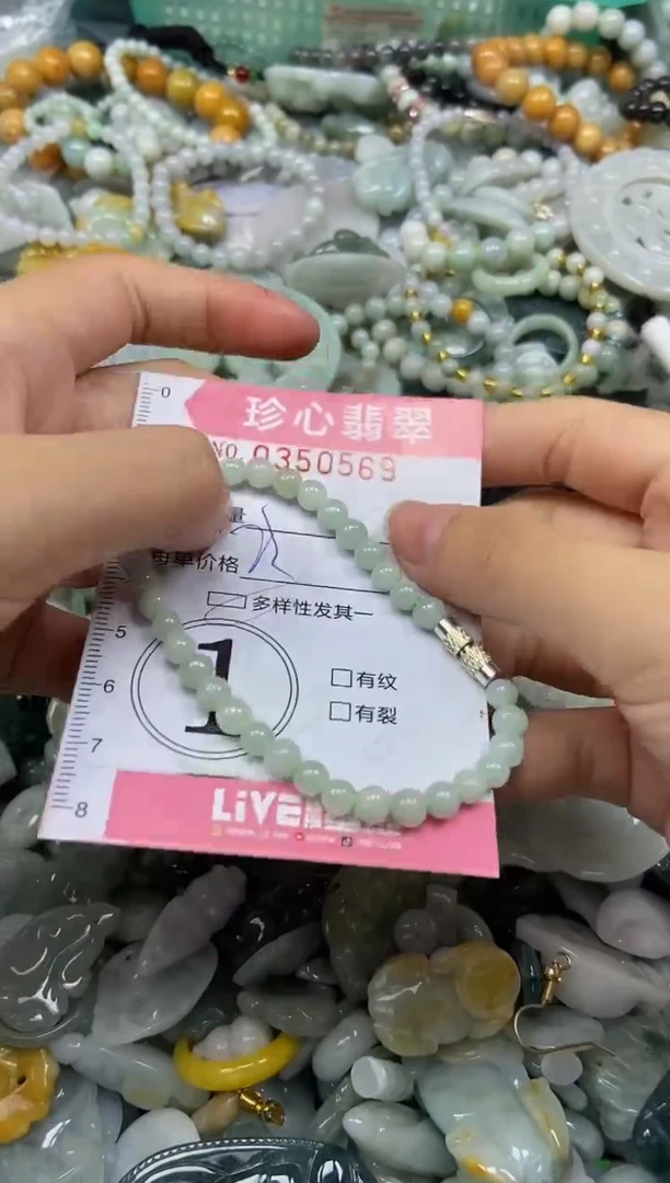 颈饰未镶嵌翡翠闪购0350569多样性发其一