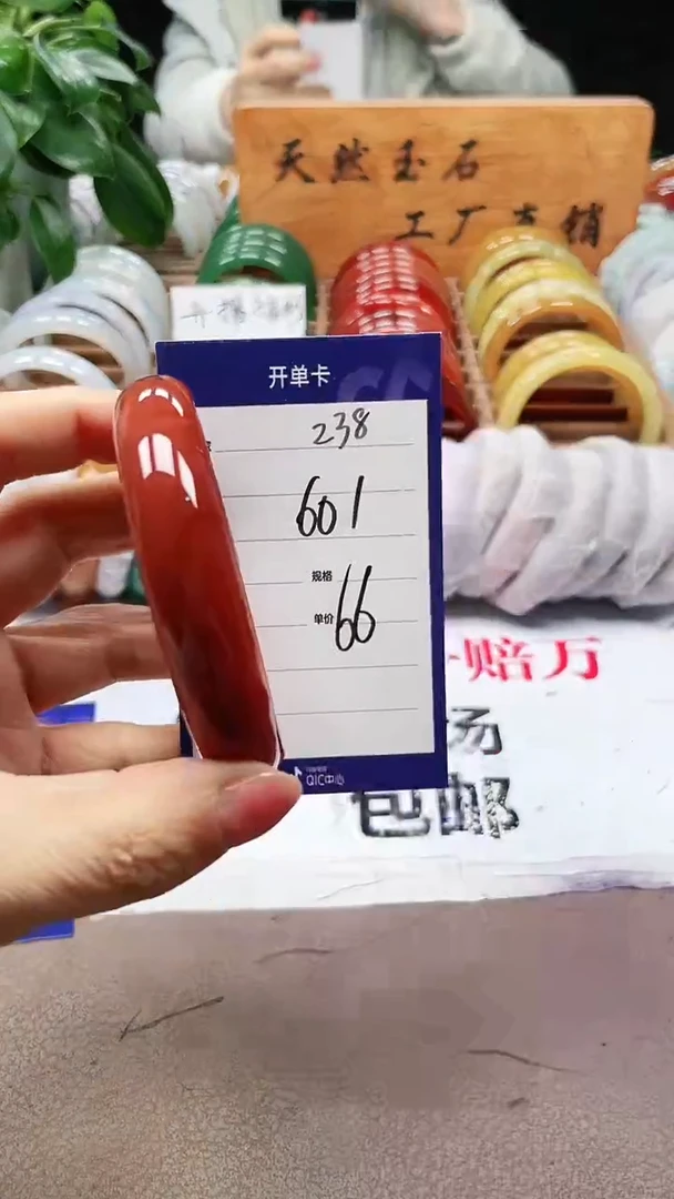 【闪购商品】玛瑙/玉髓手镯未镶嵌a238 6061多样性发货