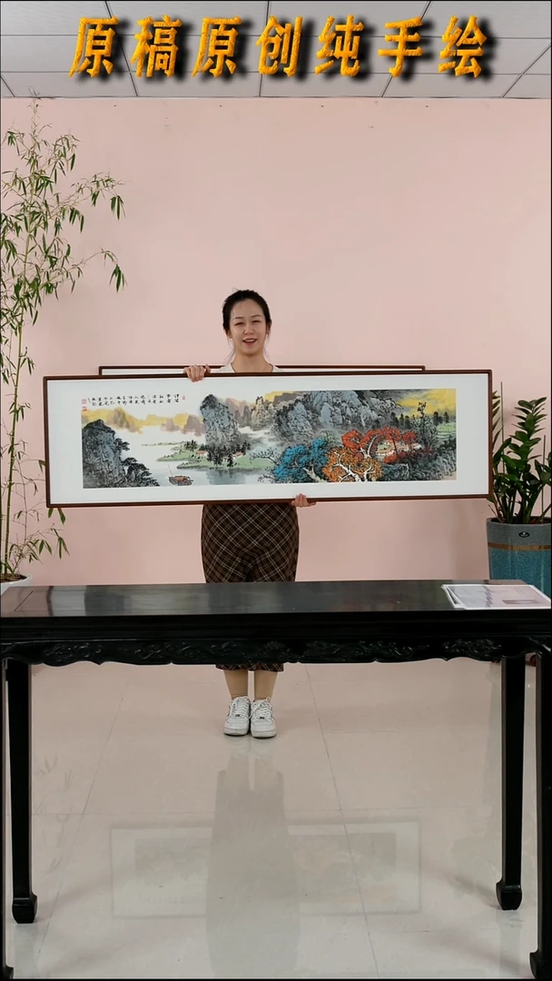 国画张现军《元诗词：秋景小复》手绘带框162*47厘米