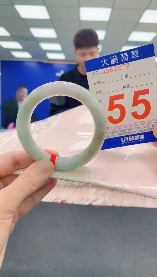 未镶嵌手镯翡翠AAAAAAAAAAAAAAAAAAAAAAAAAAAAAA