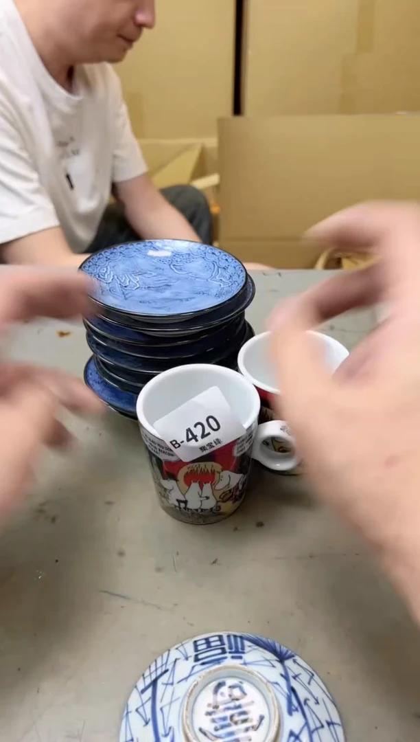 瓷片420聚宝缘海陶精选