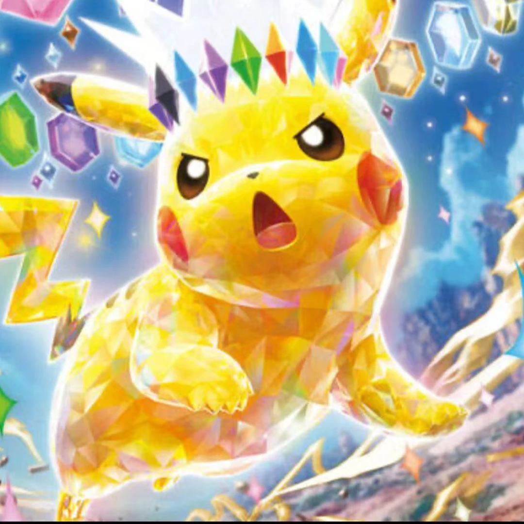 【卡牌盲盒代拆】日版SV8