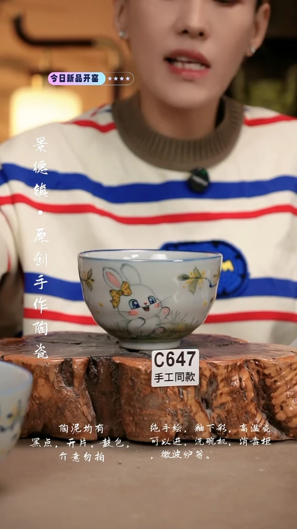 其他C647新十二器瓷器