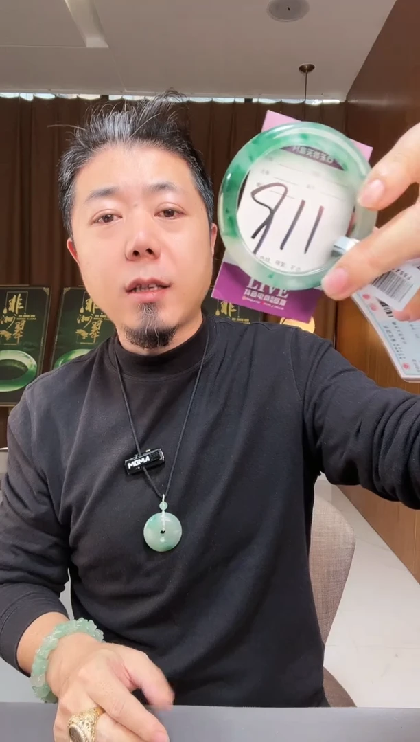 【闪购商品】石英质玉手镯未镶嵌非洲翠