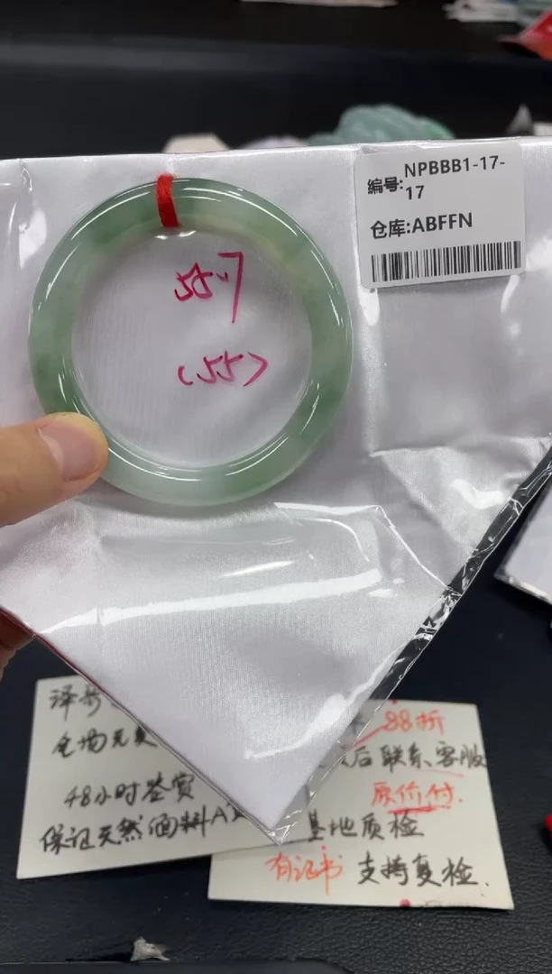 未镶嵌手镯翡翠翡翠手镯