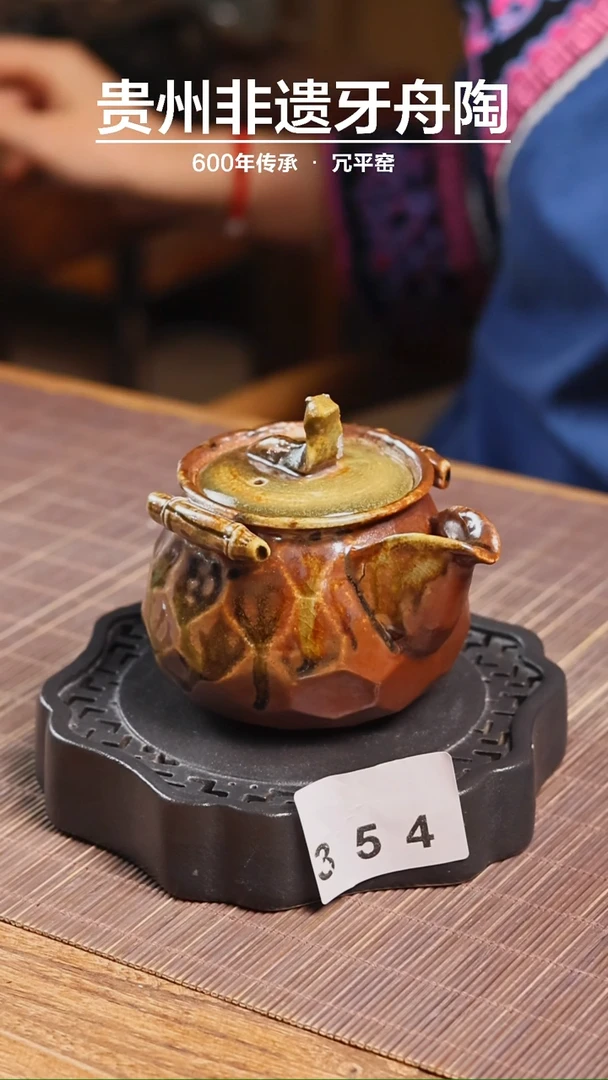 354柴烧裸烧手抓壶 瑕 介意慎拍