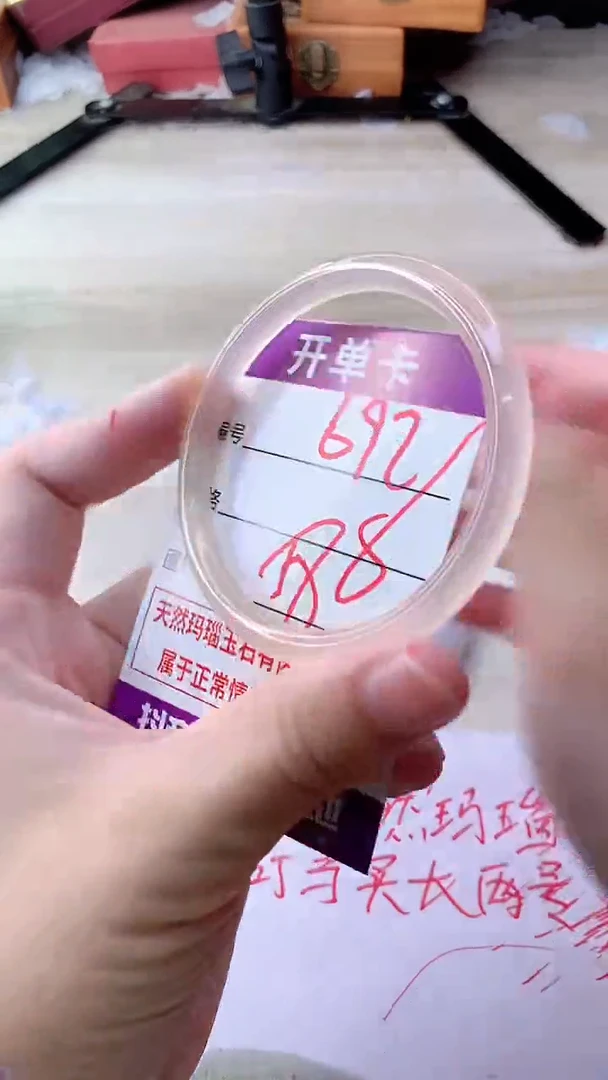 手镯玛瑙/玉髓未镶嵌692