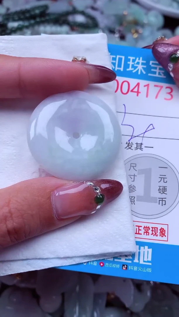 吊坠(不含链)未镶嵌翡翠4173