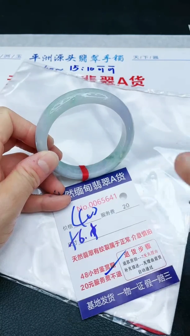 【闪购商品】翡翠手镯未镶嵌1111111111